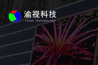 渝视科技