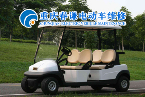 重庆春谦新能源有限公司