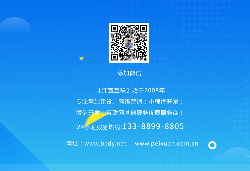 如何制作外贸网站