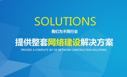 做网站需要部署哪些内容