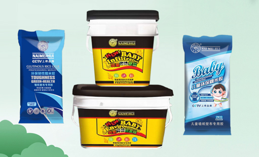 签约奈美慧糯米胶品牌官方网站建设